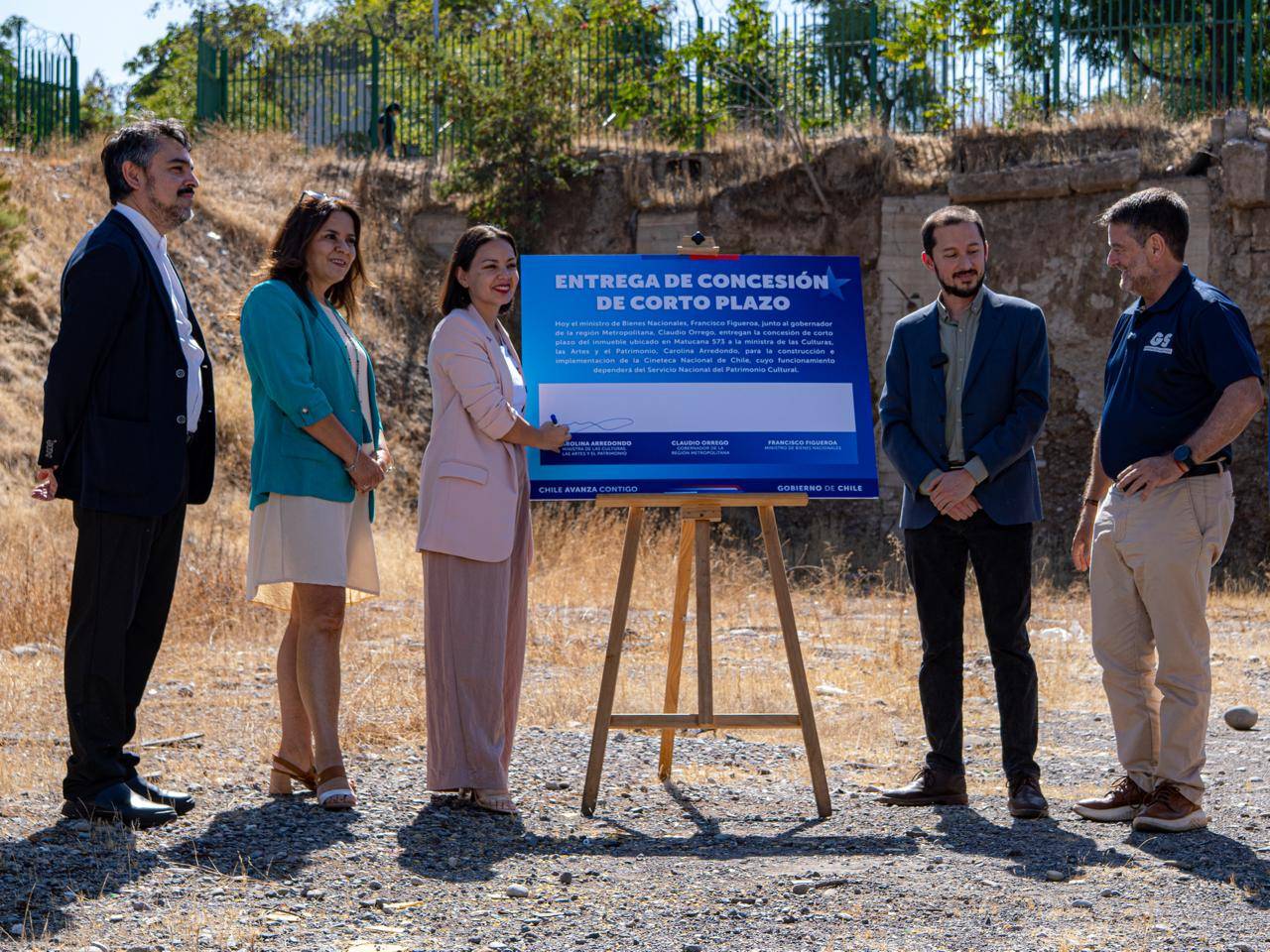 Nueva Cineteca Nacional Chile